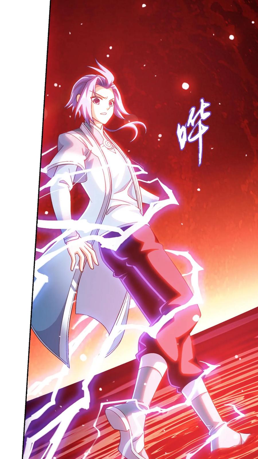 《斗破苍穹之大主宰》第594话 血影法身 第42页