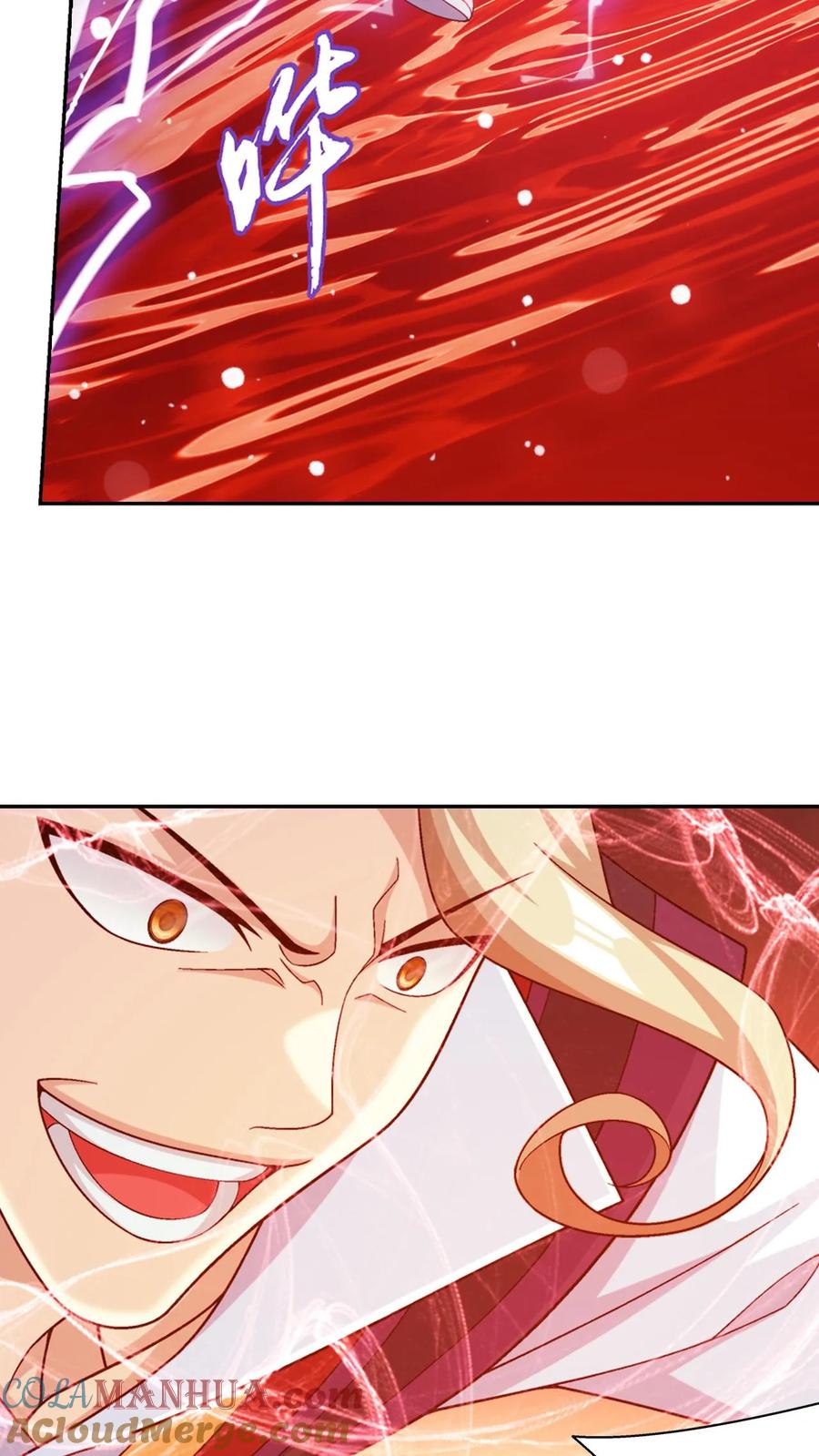 《斗破苍穹之大主宰》第594话 血影法身 第43页