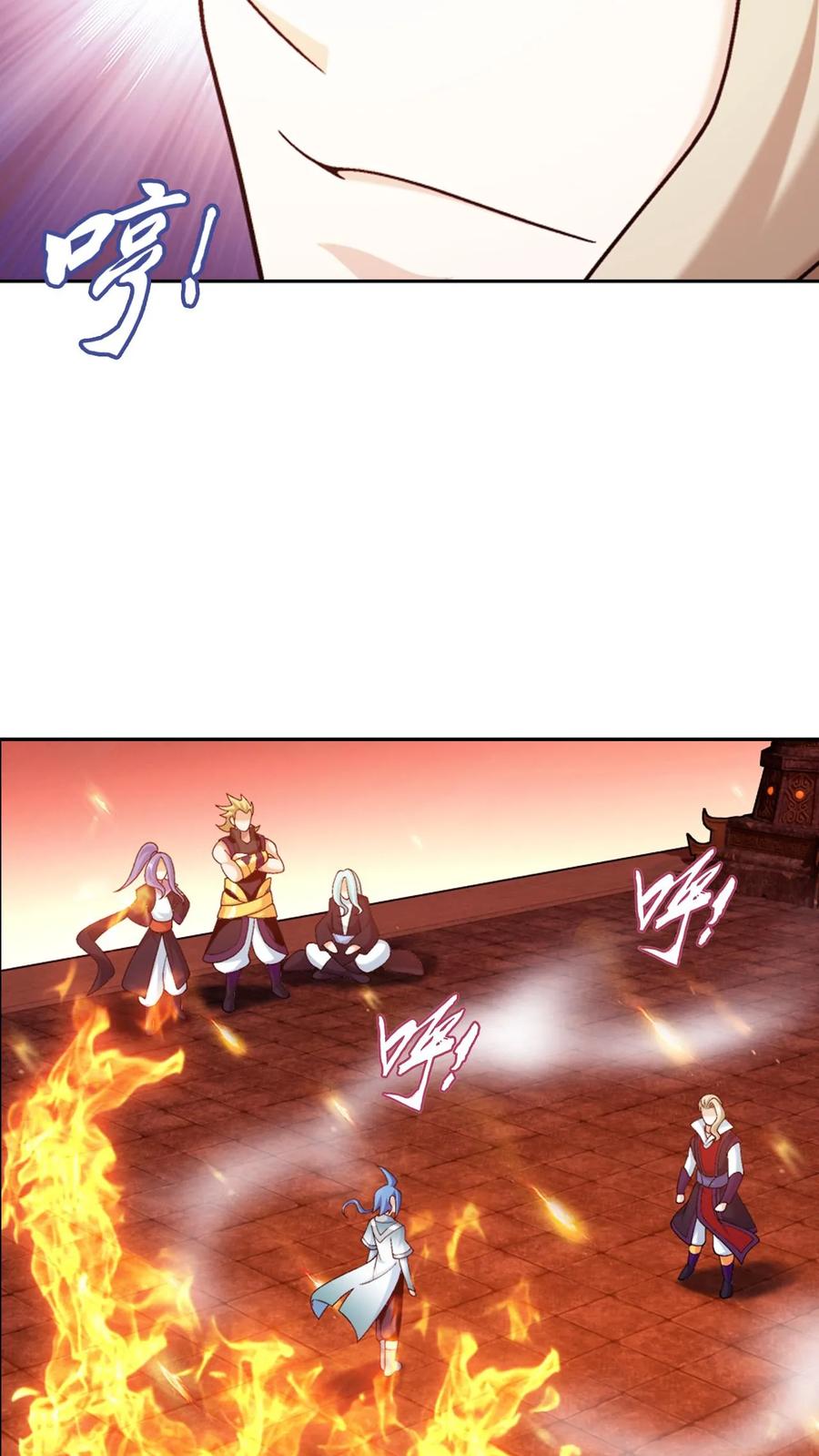 《斗破苍穹之大主宰》第594话 血影法身 第27页