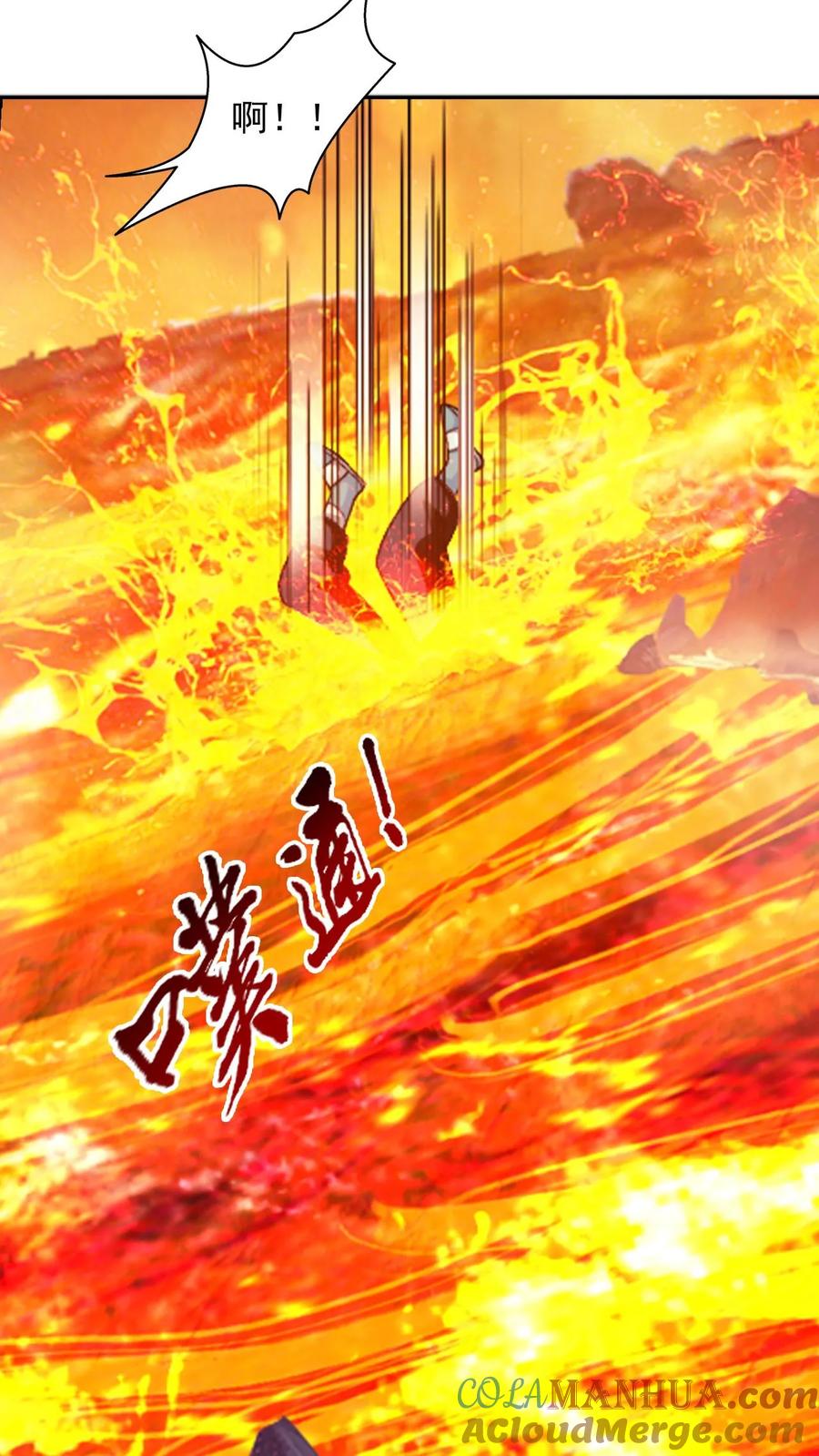 《斗破苍穹之大主宰》第594话 血影法身 第13页