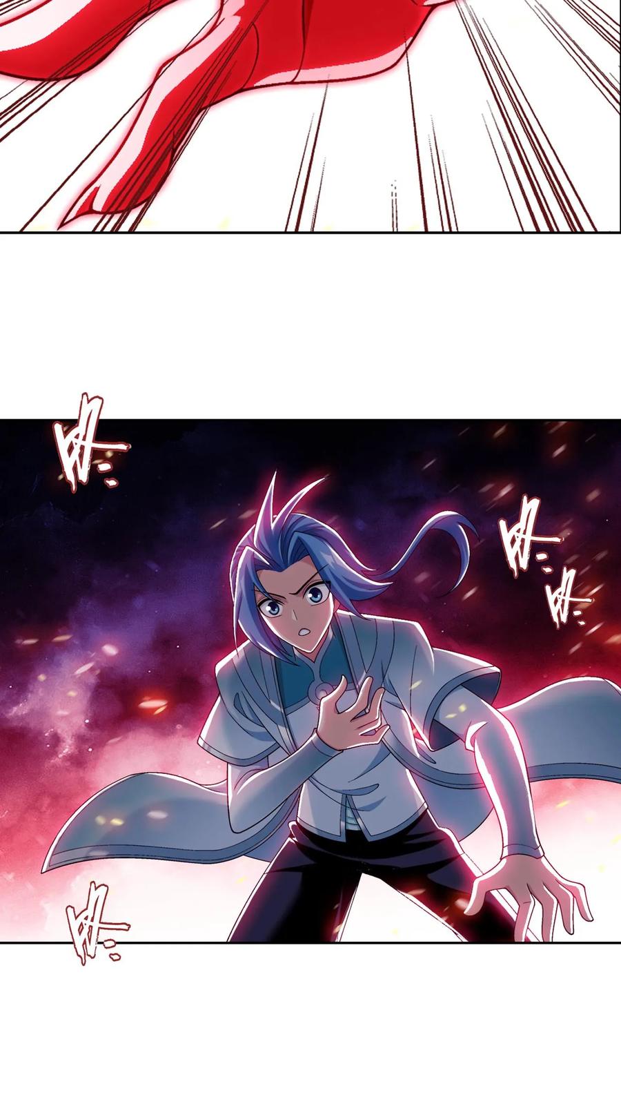 《斗破苍穹之大主宰》第594话 血影法身 第32页