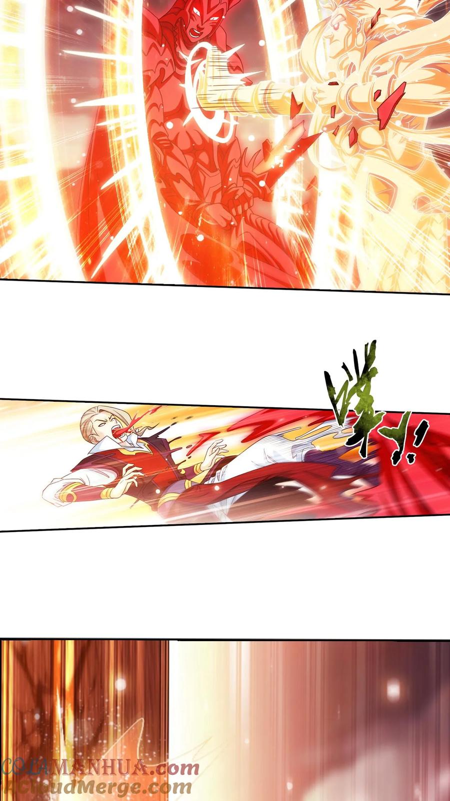 《斗破苍穹之大主宰》第595话 大日不灭身 第22页