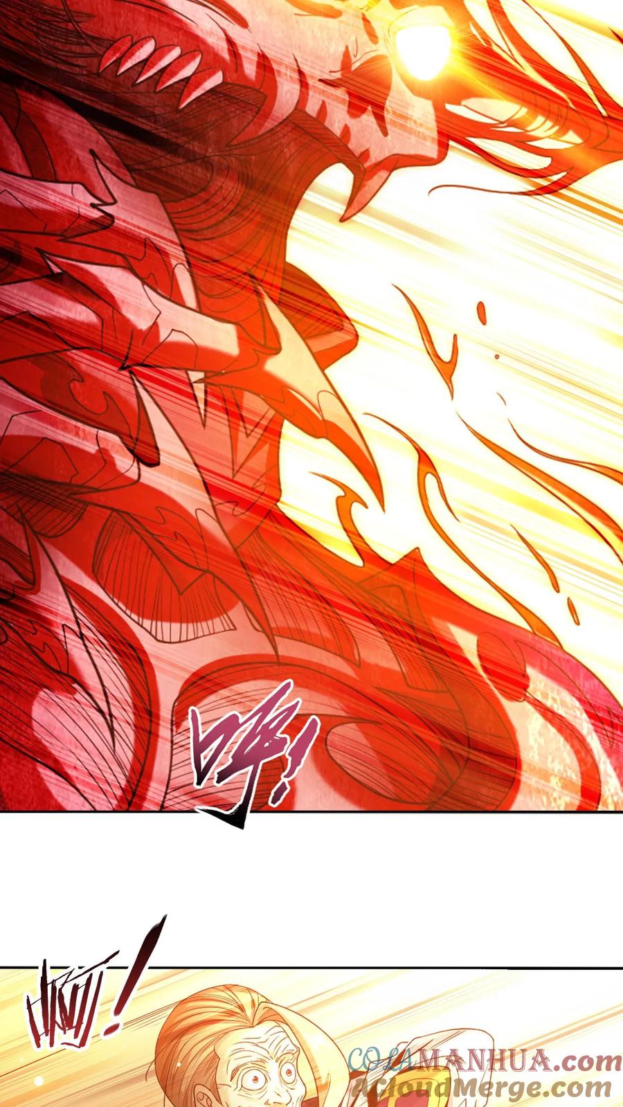 《斗破苍穹之大主宰》第595话 大日不灭身 第34页