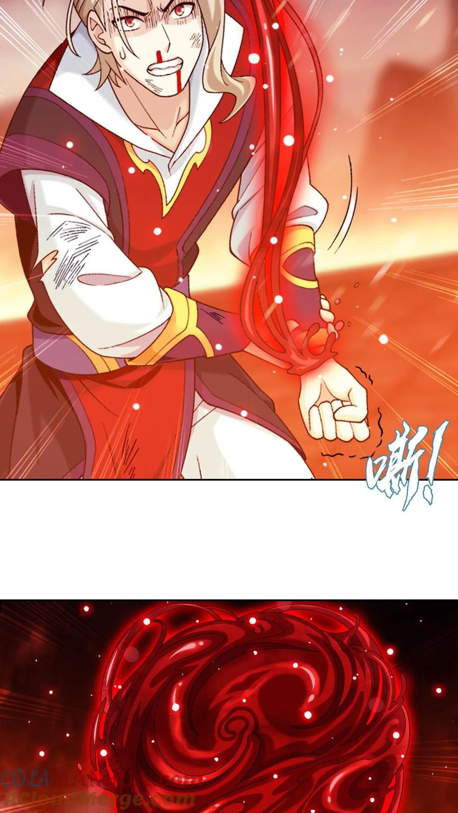 《斗破苍穹之大主宰》第595话 大日不灭身 第28页