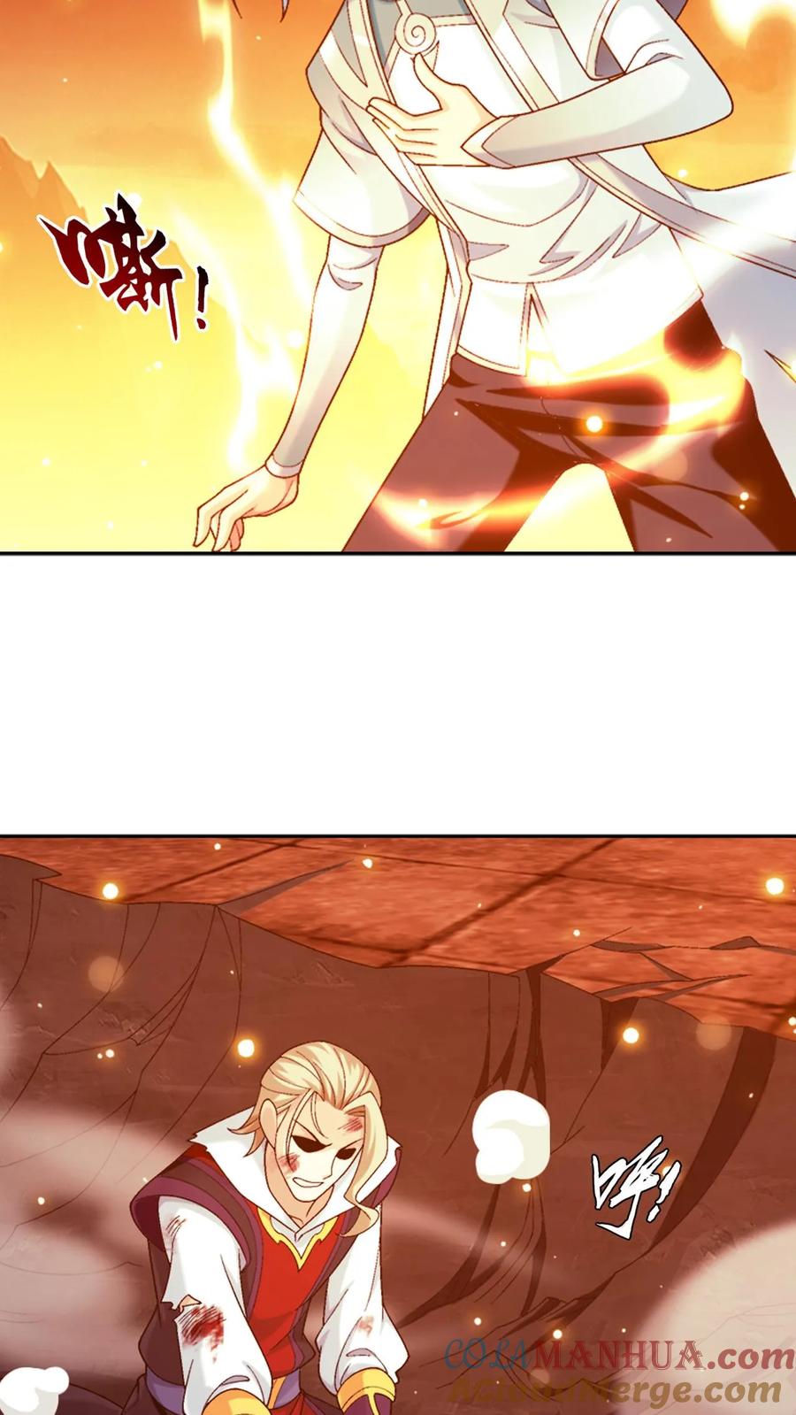 《斗破苍穹之大主宰》第595话 大日不灭身 第37页
