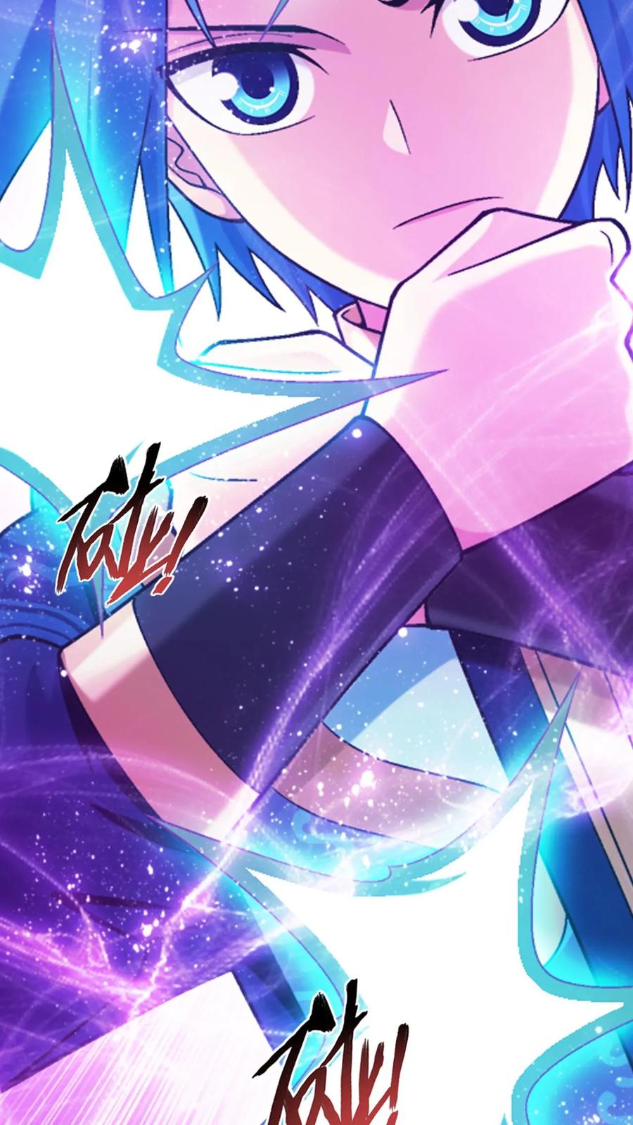 《斗破苍穹之大主宰》第600话 打到你服! 第38页