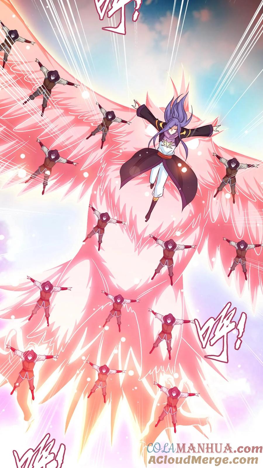 《斗破苍穹之大主宰》第600话 打到你服! 第67页