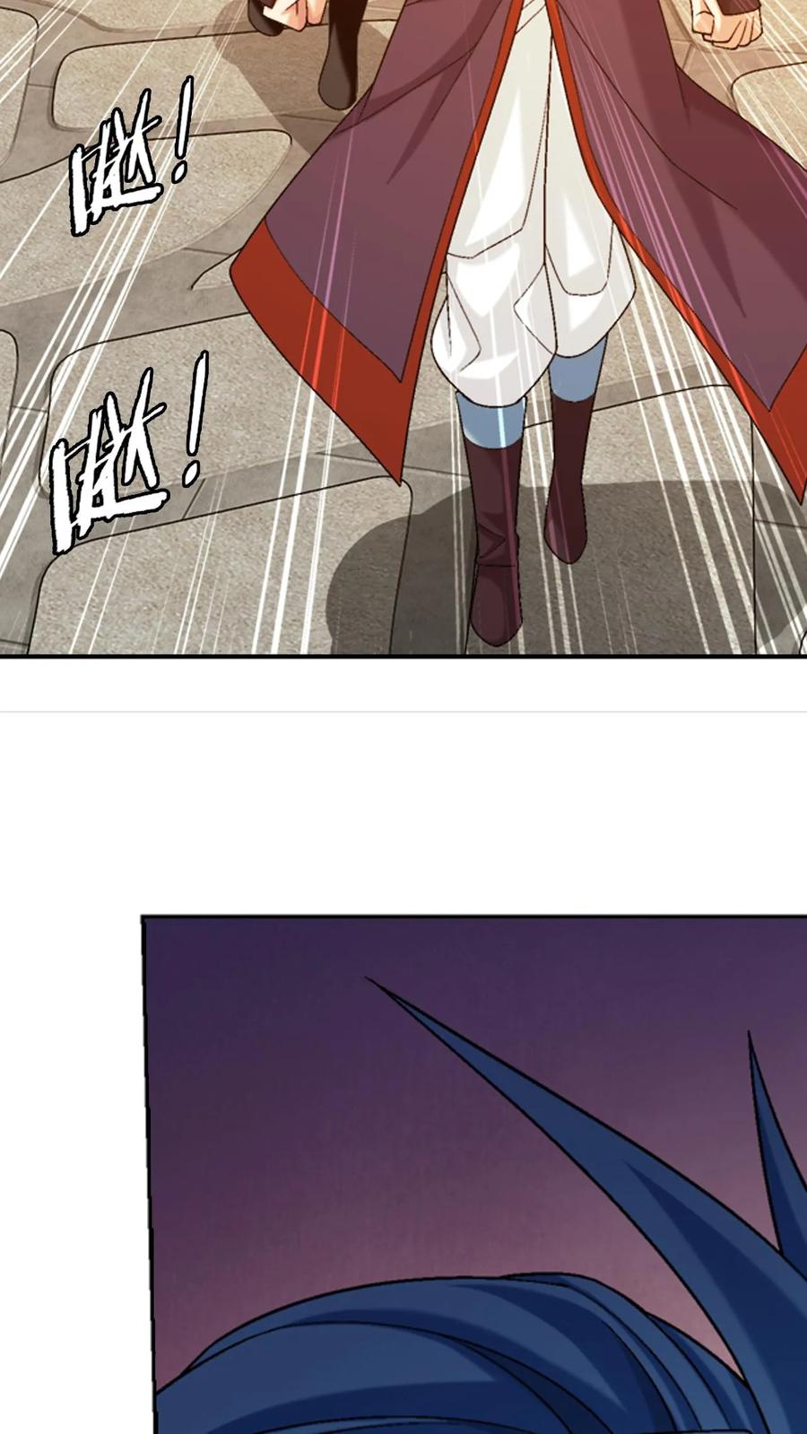 《斗破苍穹之大主宰》第600话 打到你服! 第24页