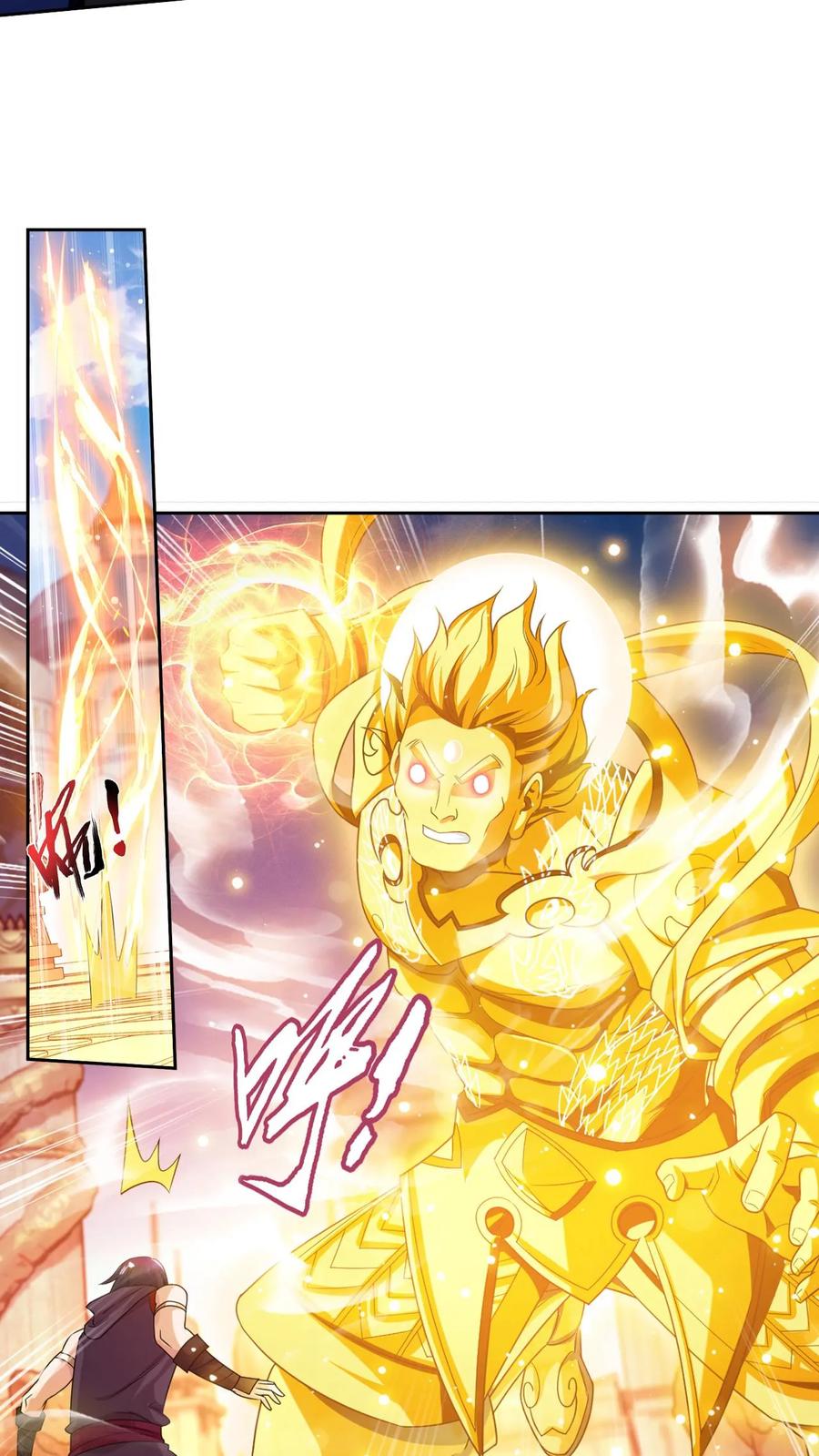 《斗破苍穹之大主宰》第600话 打到你服! 第47页