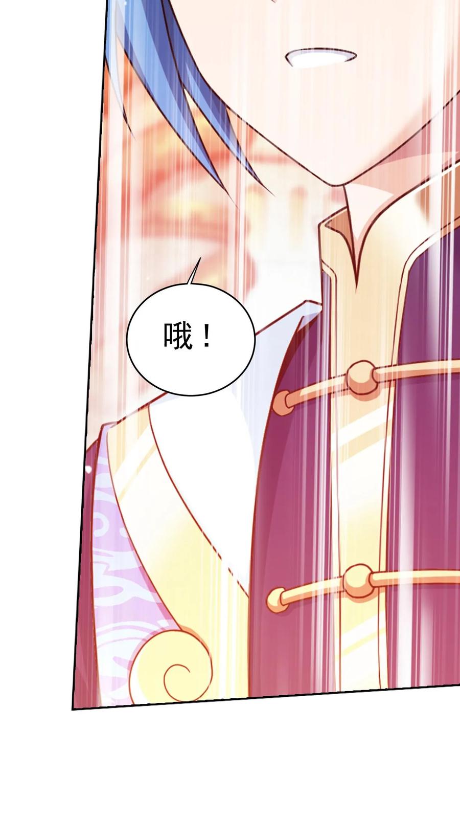 《斗破苍穹之大主宰》第600话 打到你服! 第69页