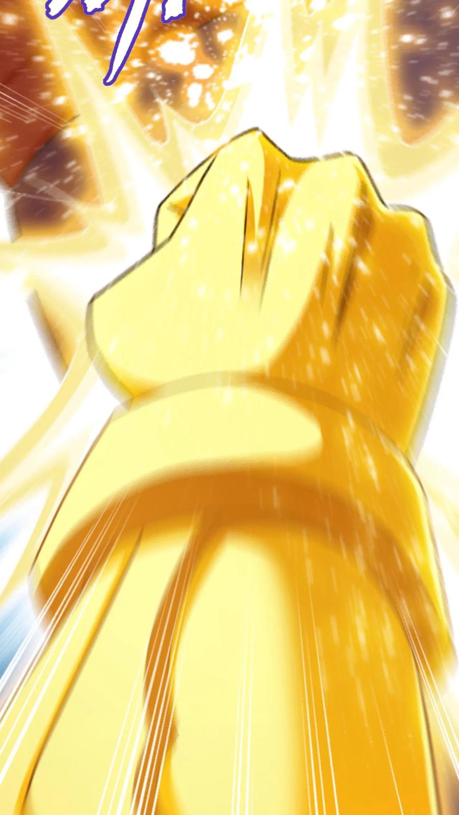 《斗破苍穹之大主宰》第600话 打到你服! 第53页