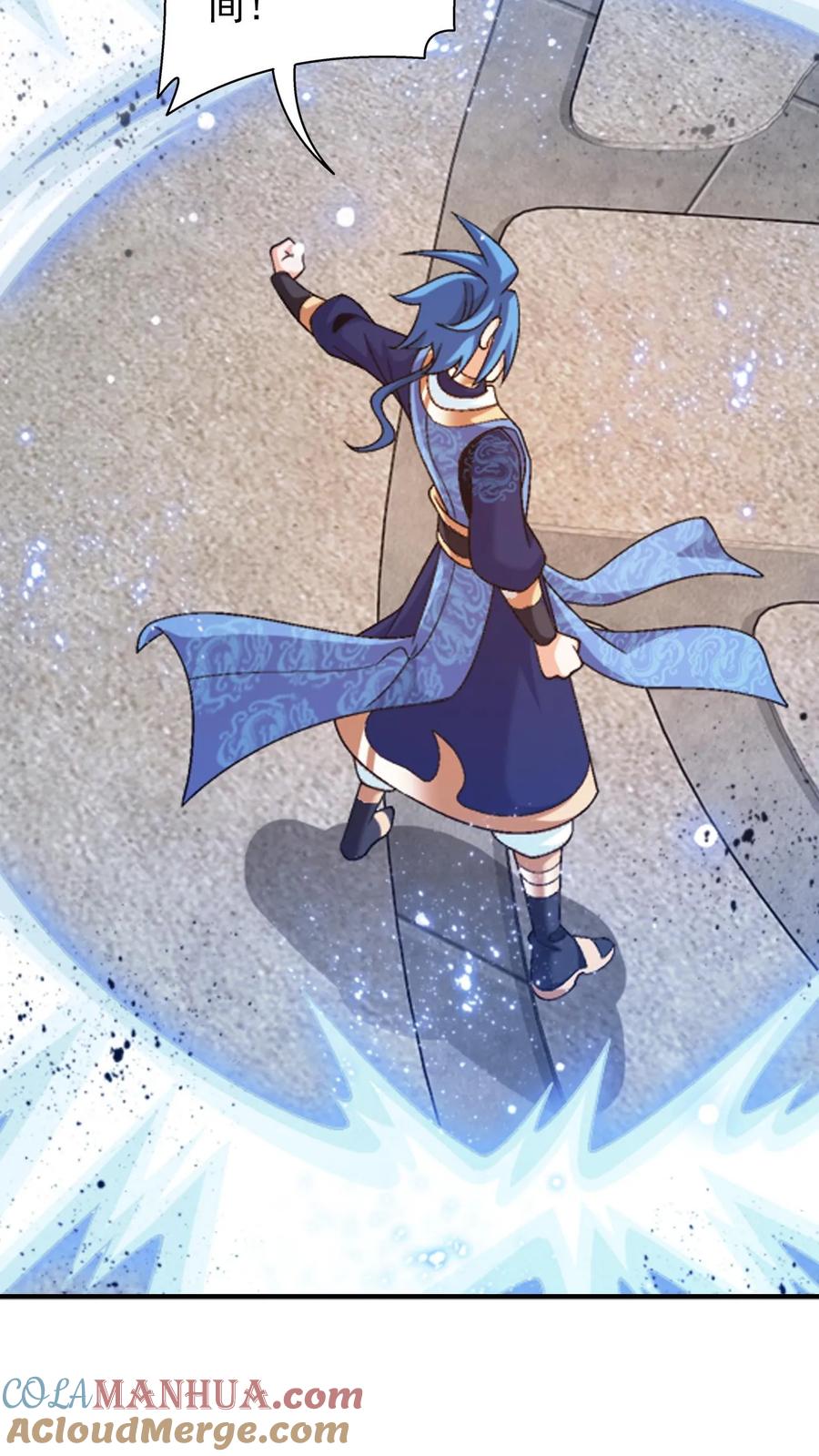 《斗破苍穹之大主宰》第600话 打到你服! 第22页