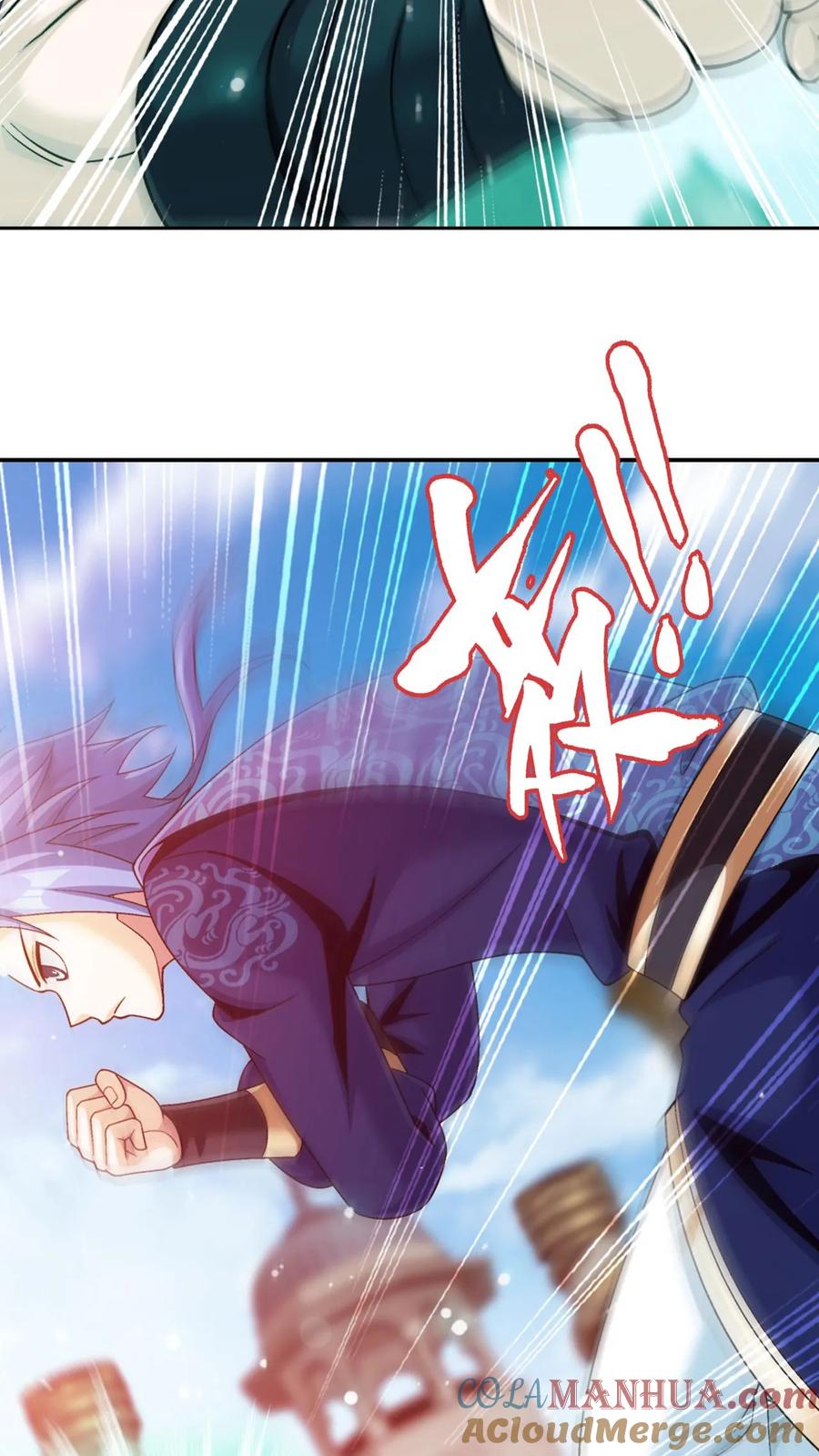 《斗破苍穹之大主宰》第600话 打到你服! 第43页