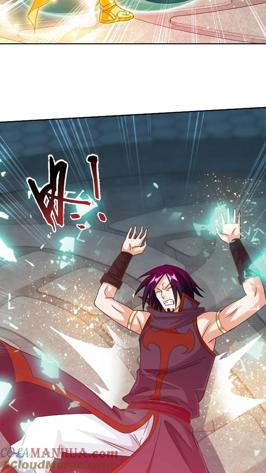 《斗破苍穹之大主宰》第600话 打到你服! 第55页