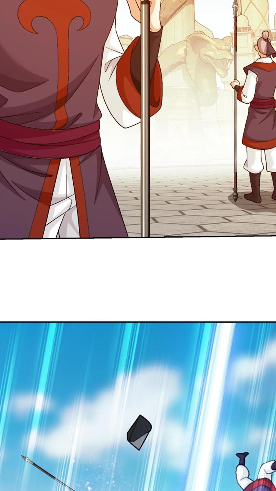 《斗破苍穹之大主宰》第600话 打到你服! 第17页