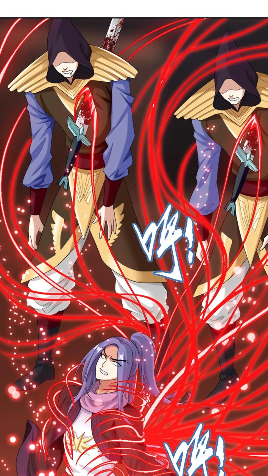 《斗破苍穹之大主宰》第607话 九幽卫大战血巨人 第20页