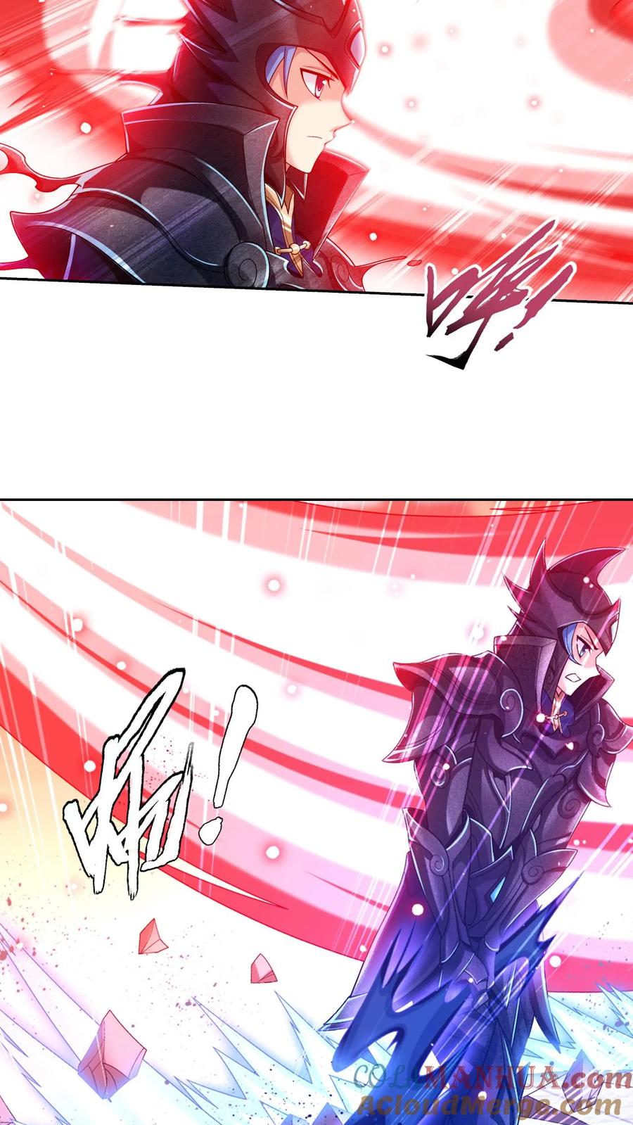 《斗破苍穹之大主宰》第607话 九幽卫大战血巨人 第43页