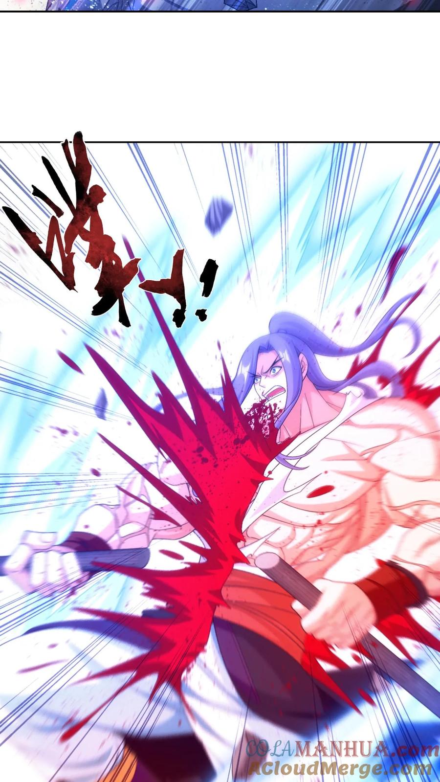 《斗破苍穹之大主宰》第607话 九幽卫大战血巨人 第46页
