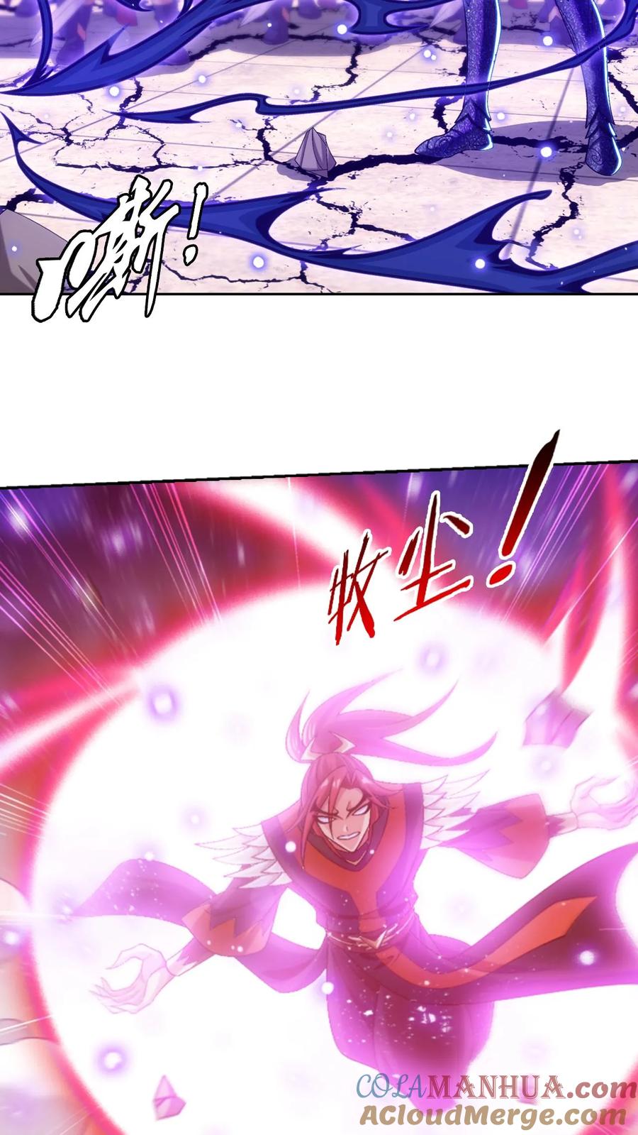 《斗破苍穹之大主宰》第607话 九幽卫大战血巨人 第49页