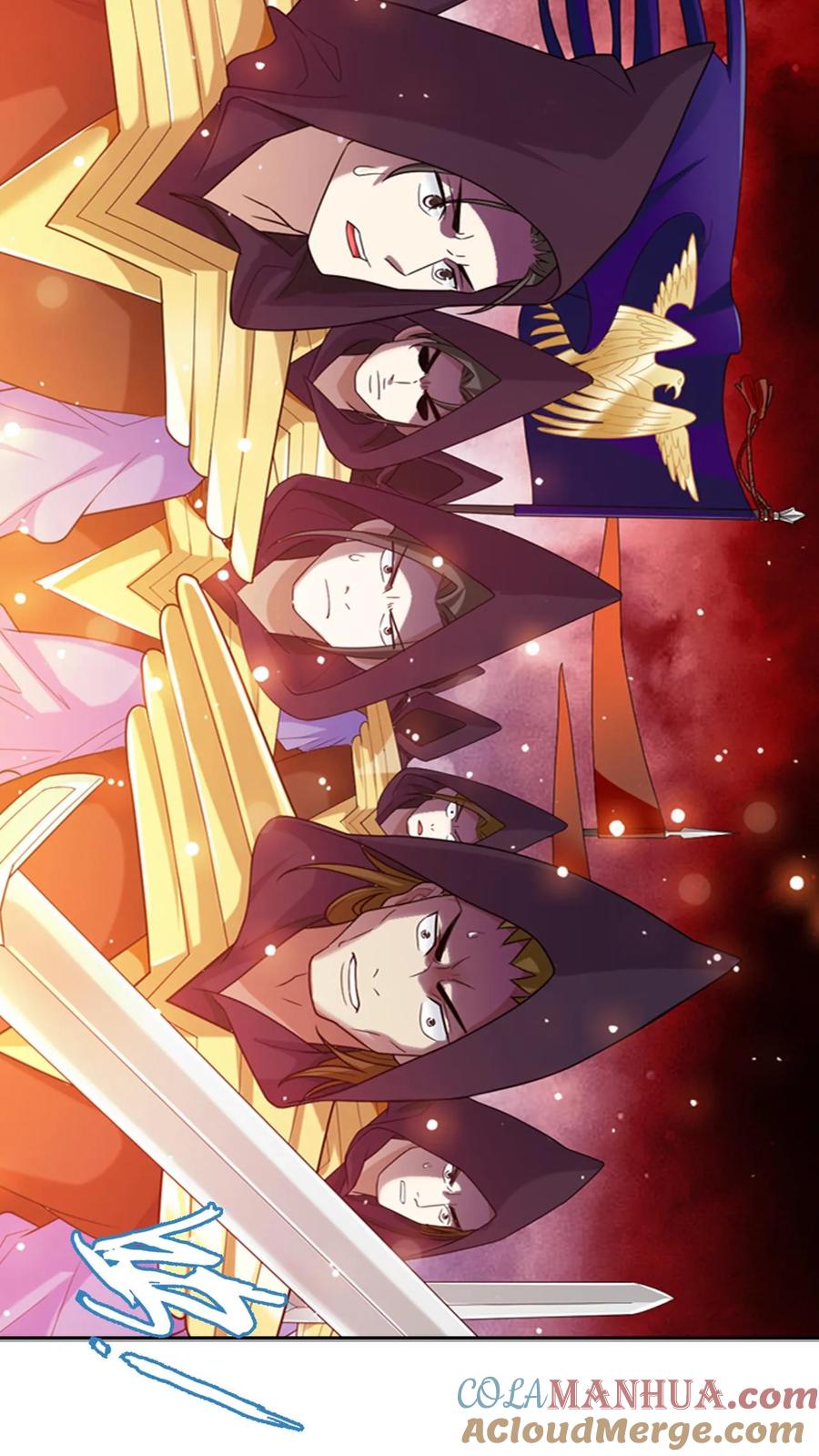 《斗破苍穹之大主宰》第607话 九幽卫大战血巨人 第16页