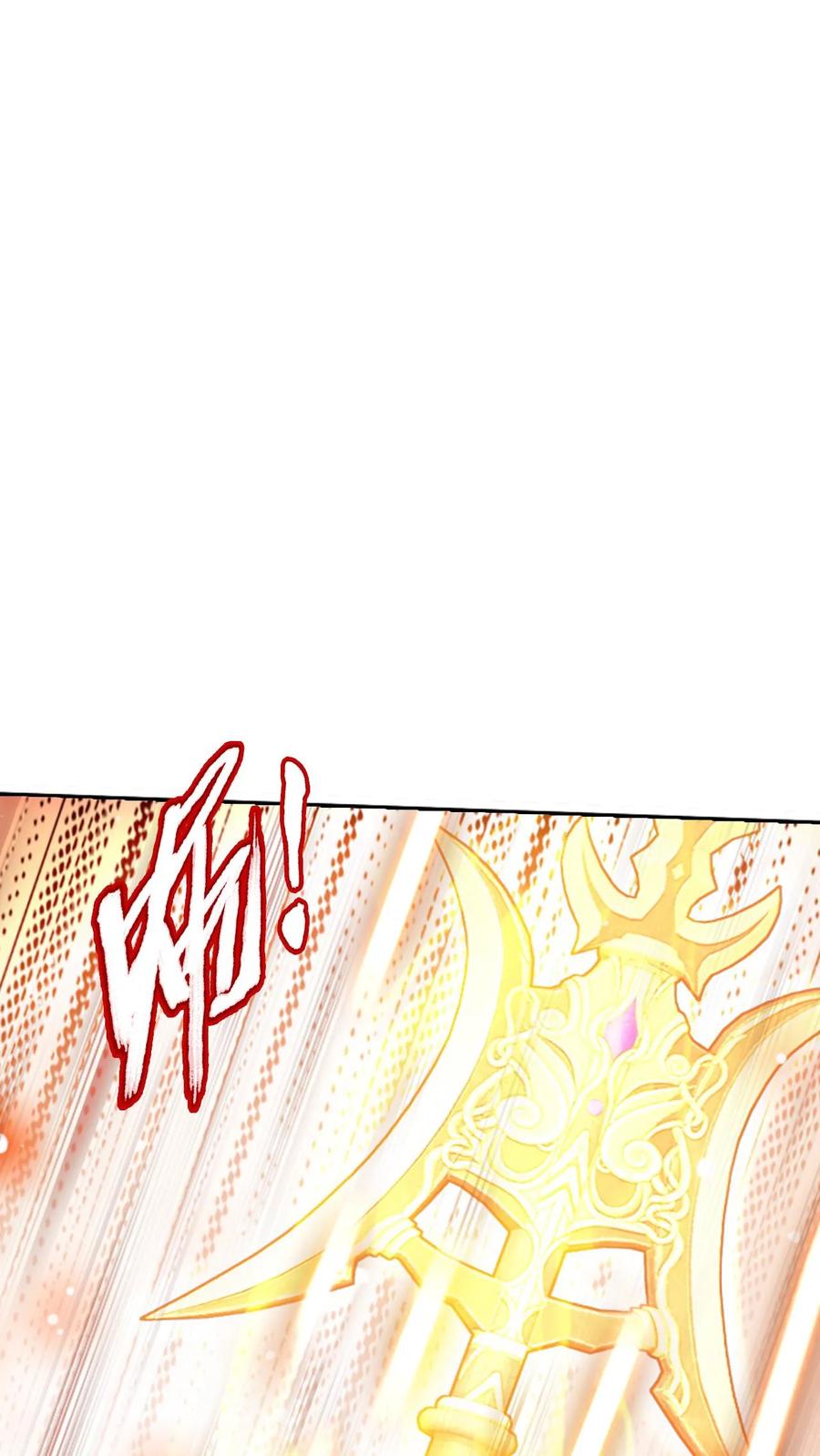 《斗破苍穹之大主宰》第607话 九幽卫大战血巨人 第27页