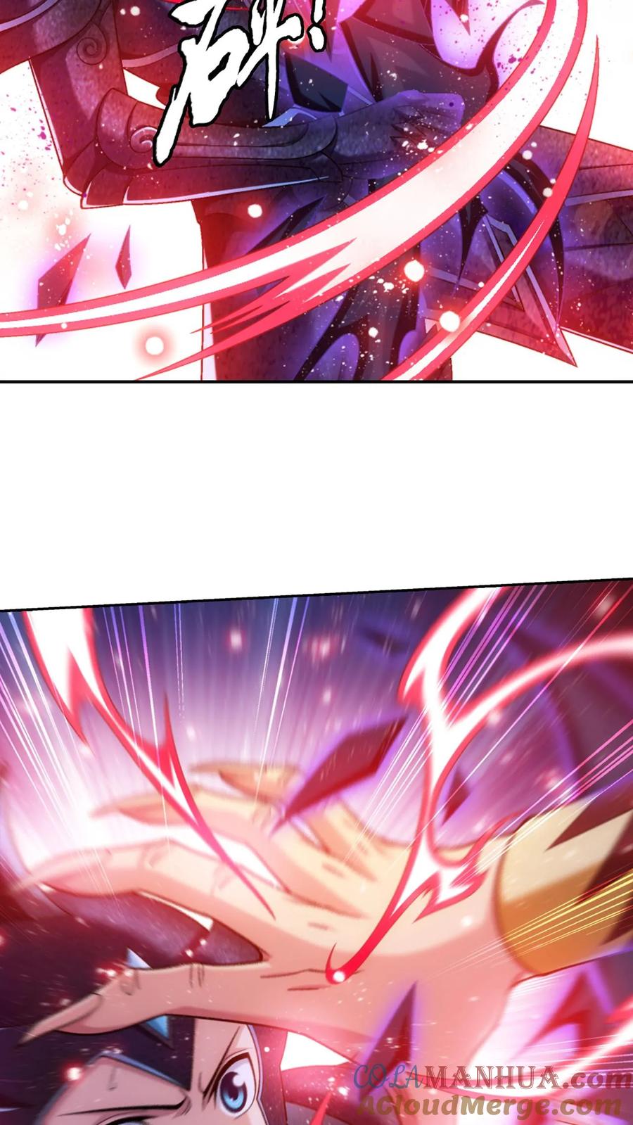 《斗破苍穹之大主宰》第607话 九幽卫大战血巨人 第55页