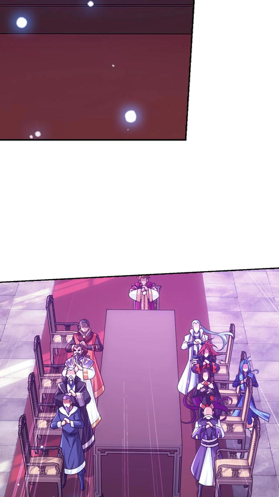 《斗破苍穹之大主宰》第608话 域主的青睐 第27页