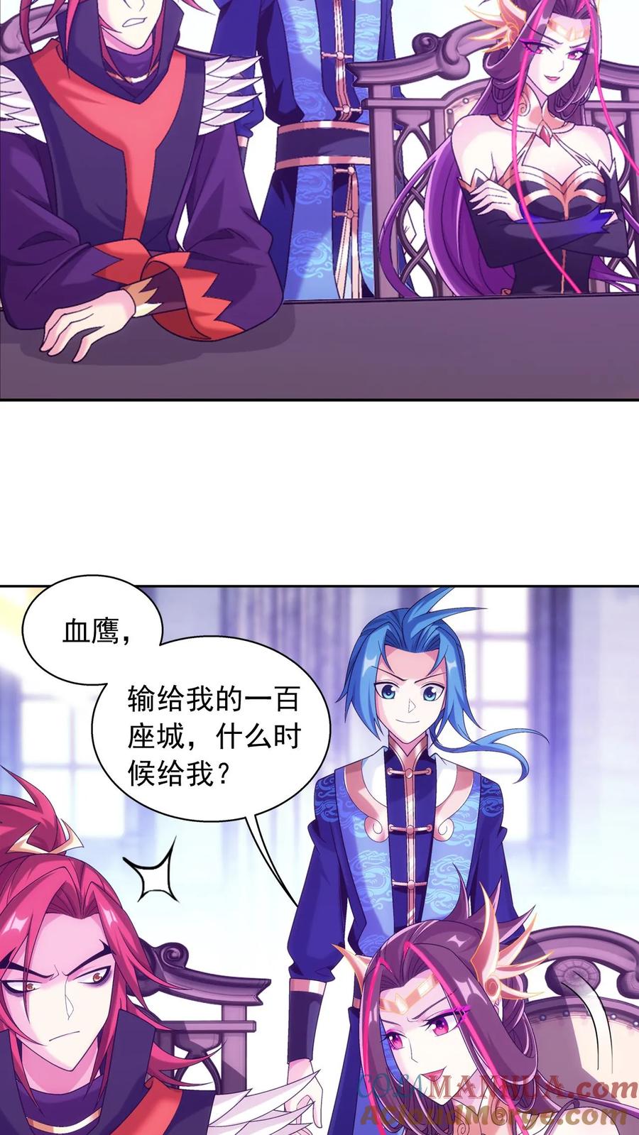 《斗破苍穹之大主宰》第608话 域主的青睐 第19页