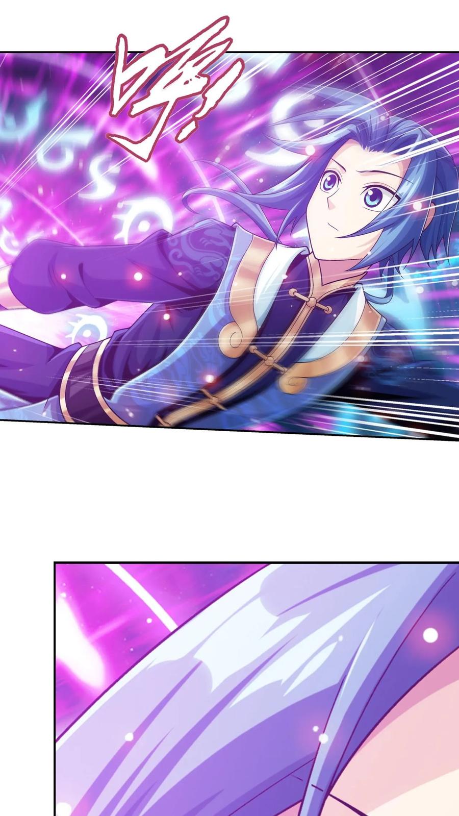 《斗破苍穹之大主宰》第609话 曼陀罗的诅咒 第21页
