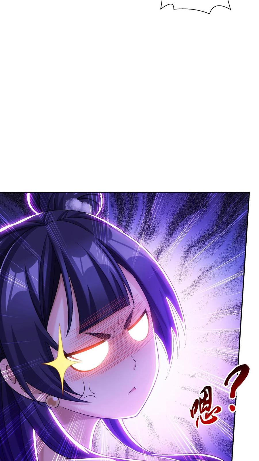 《斗破苍穹之大主宰》第609话 曼陀罗的诅咒 第39页