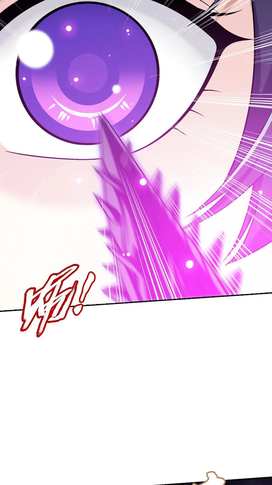 《斗破苍穹之大主宰》第610话 诅咒是活的_ 第38页