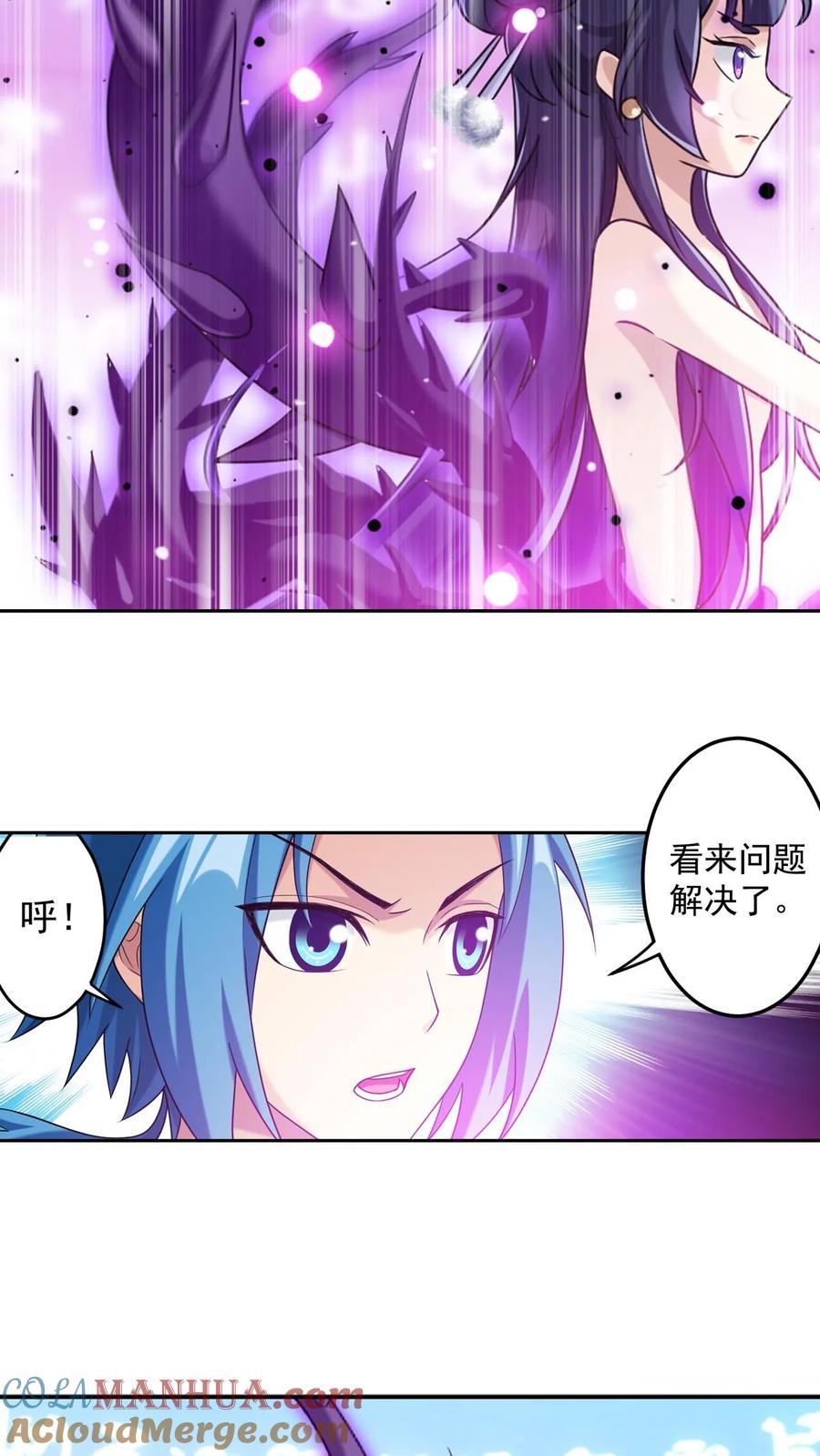 《斗破苍穹之大主宰》第610话 诅咒是活的_ 第34页