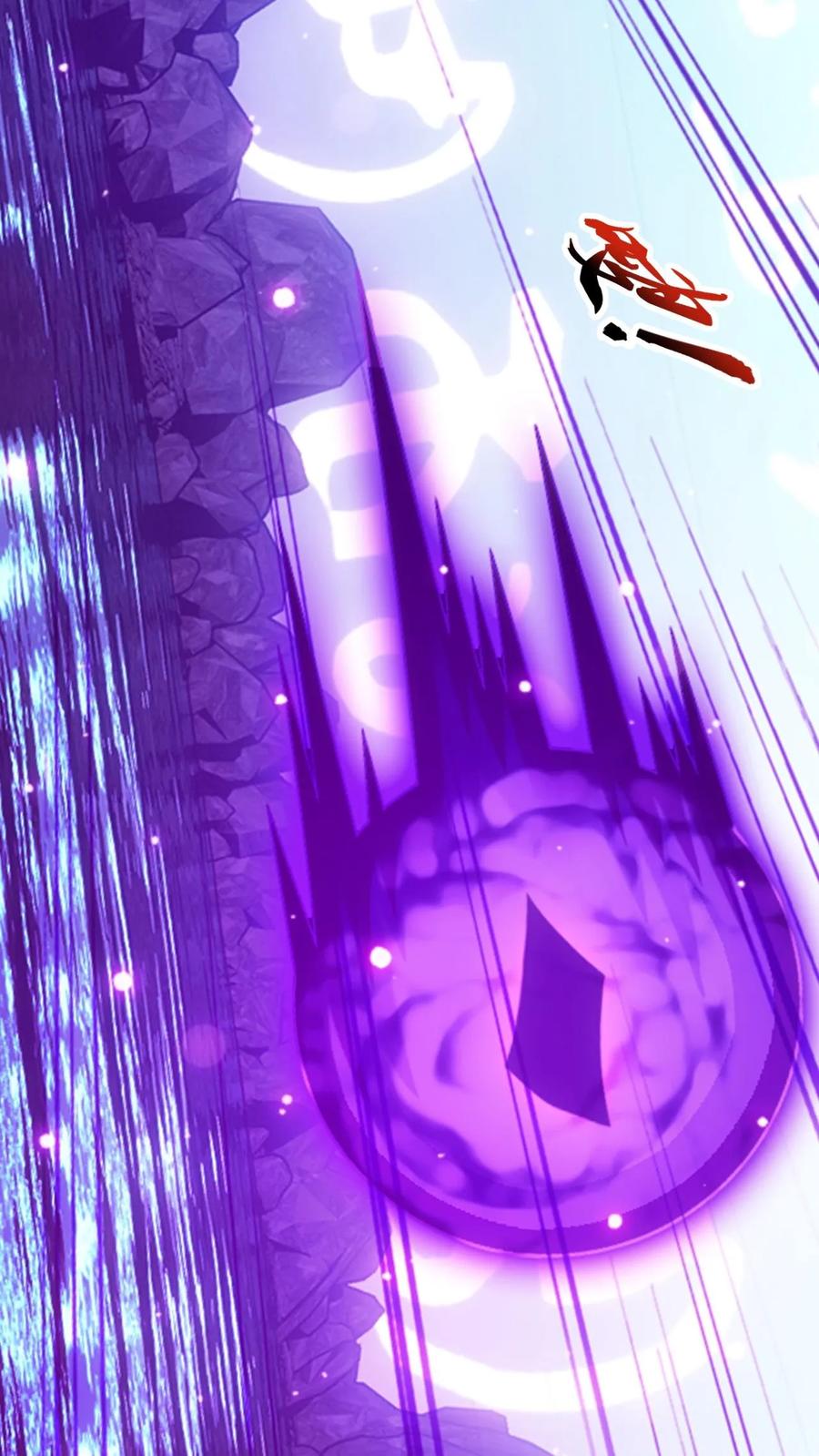 《斗破苍穹之大主宰》第610话 诅咒是活的_ 第21页