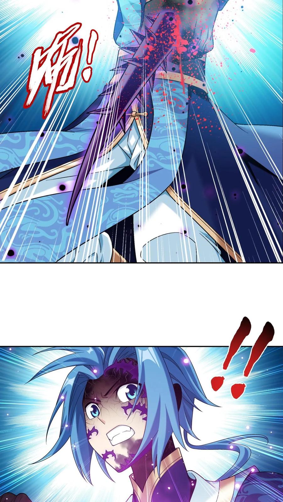 《斗破苍穹之大主宰》第610话 诅咒是活的_ 第44页