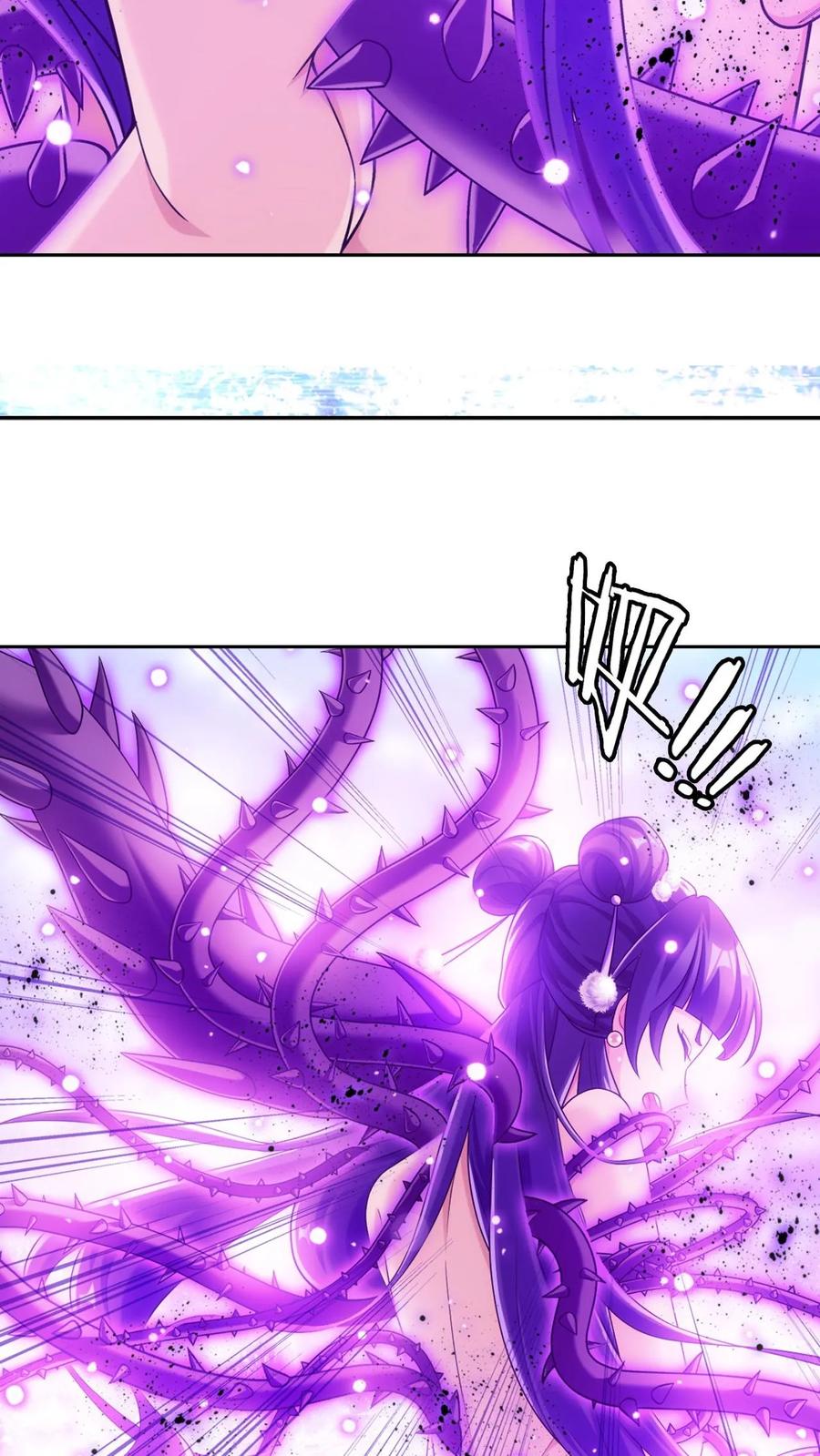 《斗破苍穹之大主宰》第610话 诅咒是活的_ 第6页