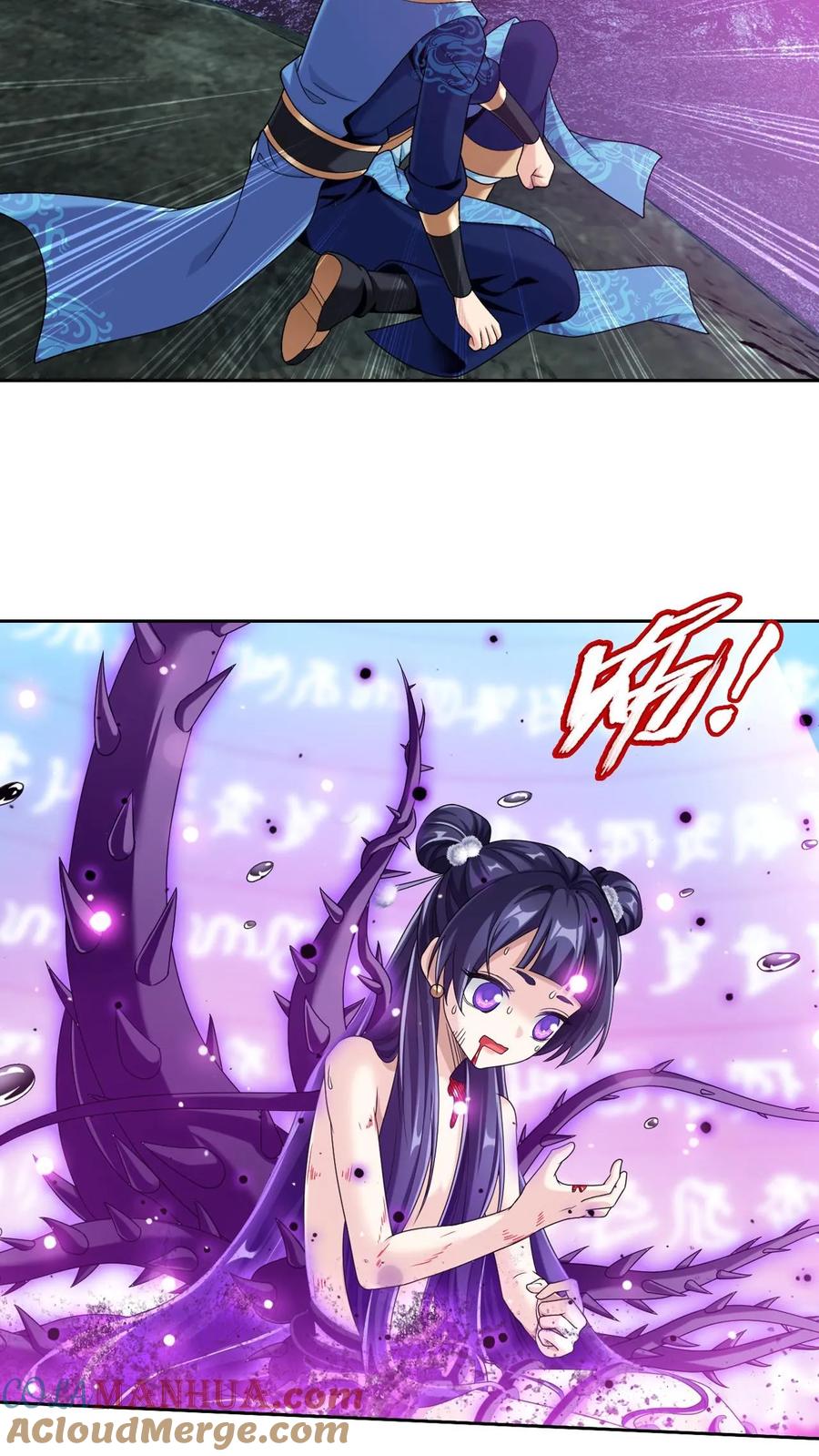 《斗破苍穹之大主宰》第610话 诅咒是活的_ 第31页