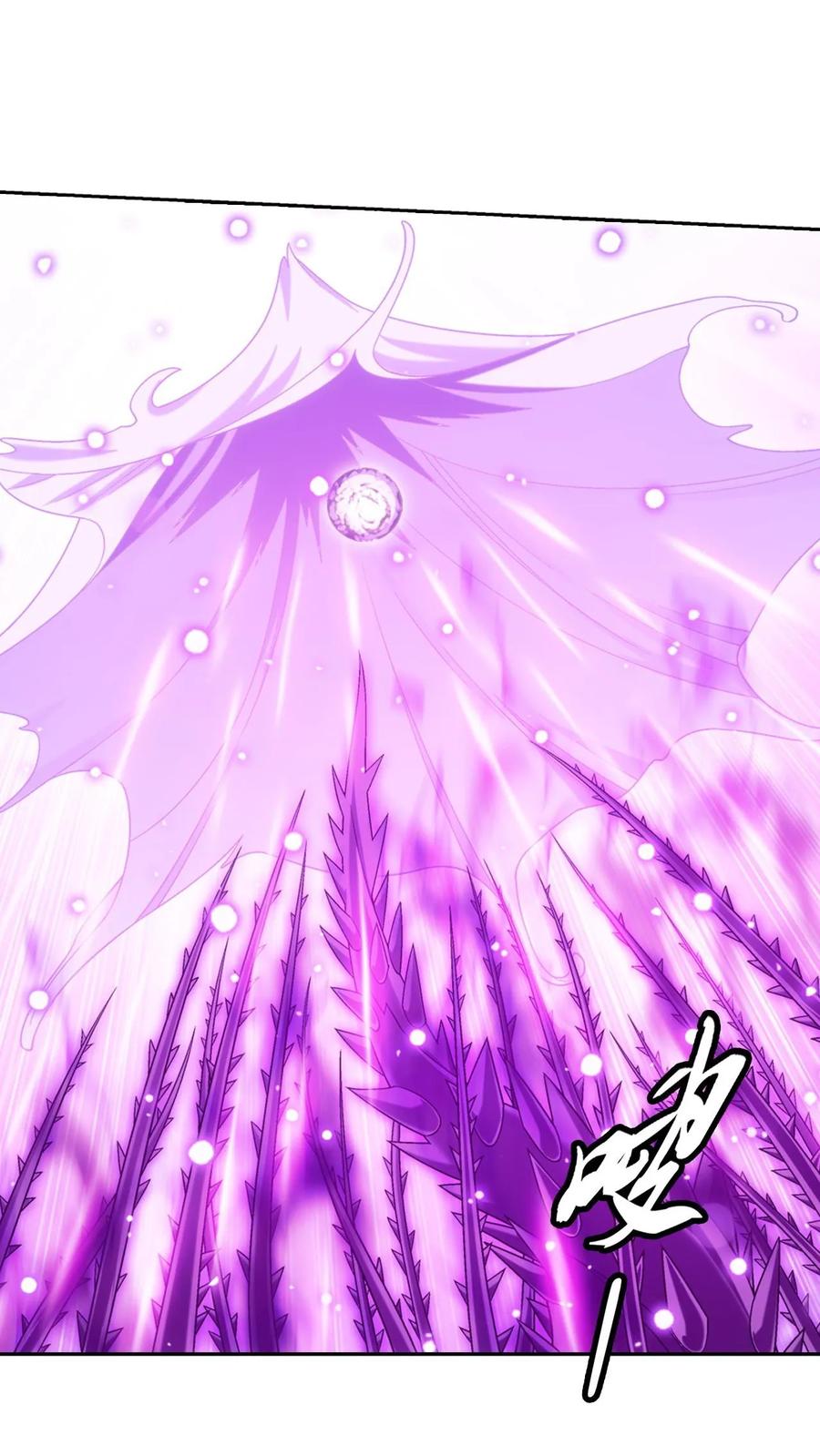 《斗破苍穹之大主宰》第610话 诅咒是活的_ 第27页
