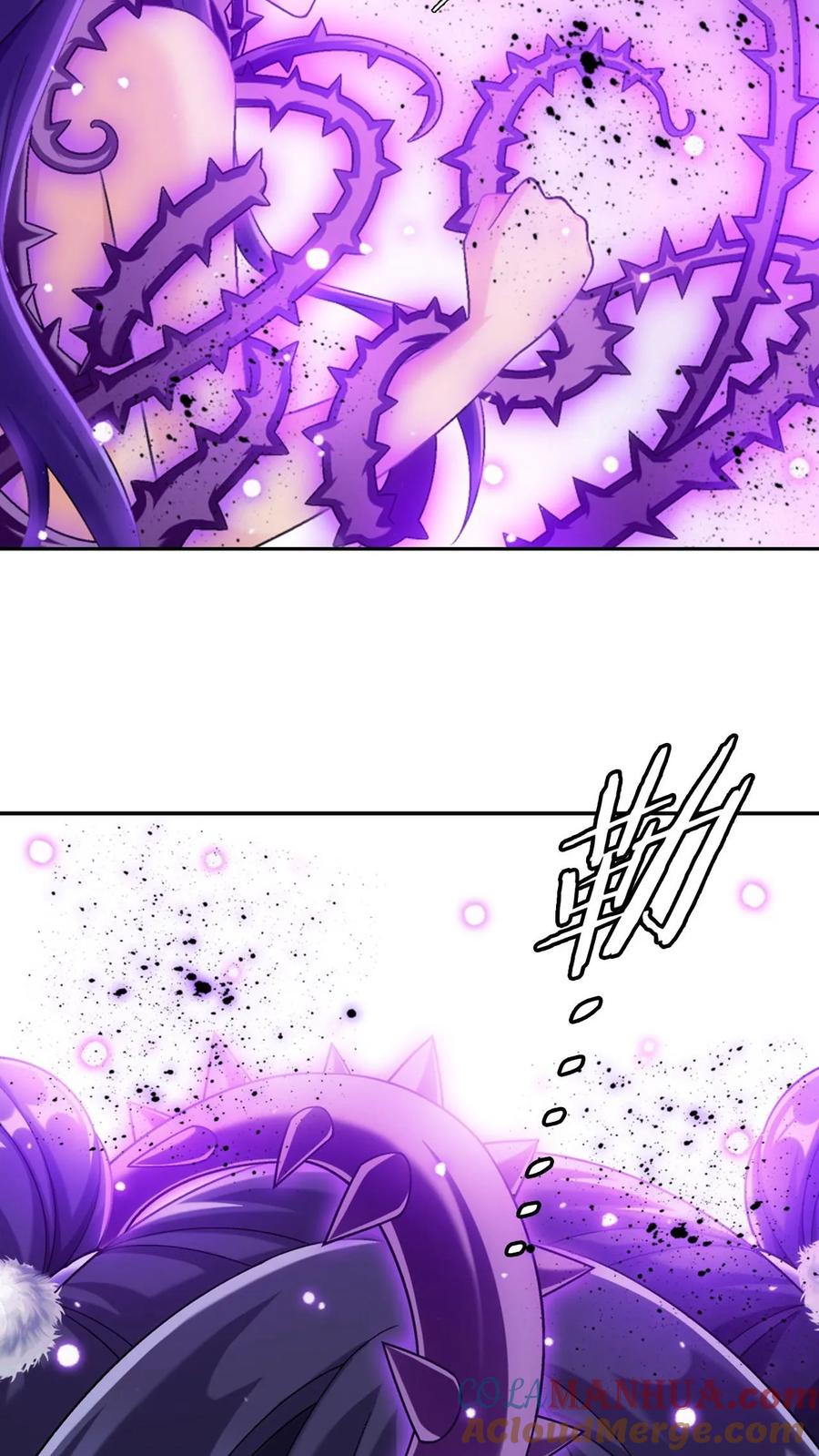 《斗破苍穹之大主宰》第610话 诅咒是活的_ 第4页