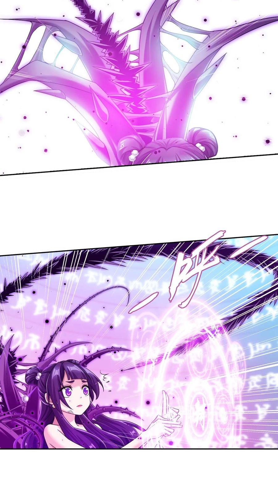 《斗破苍穹之大主宰》第610话 诅咒是活的_ 第36页