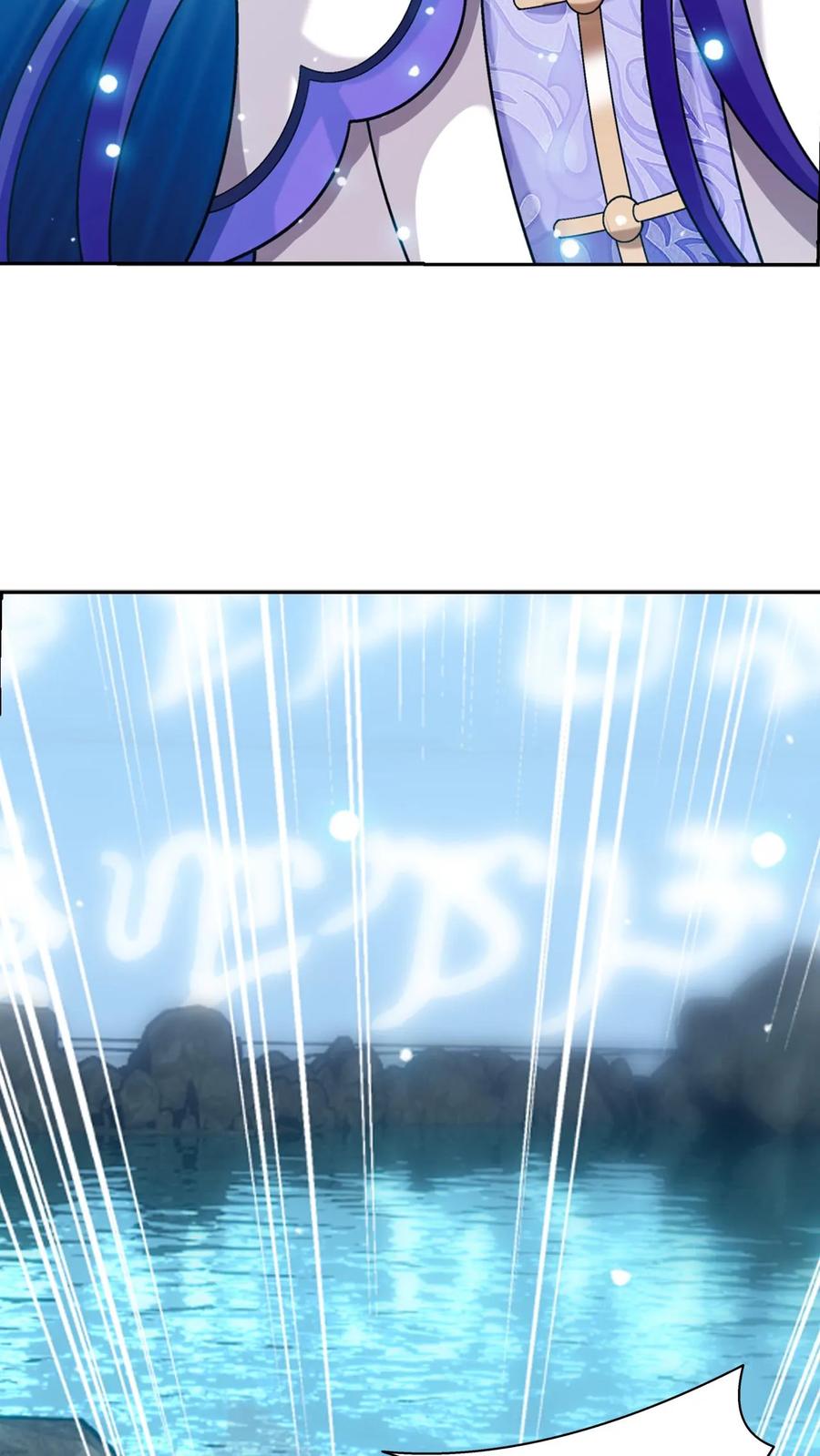 《斗破苍穹之大主宰》第612话 攻打雷魔宗 第33页
