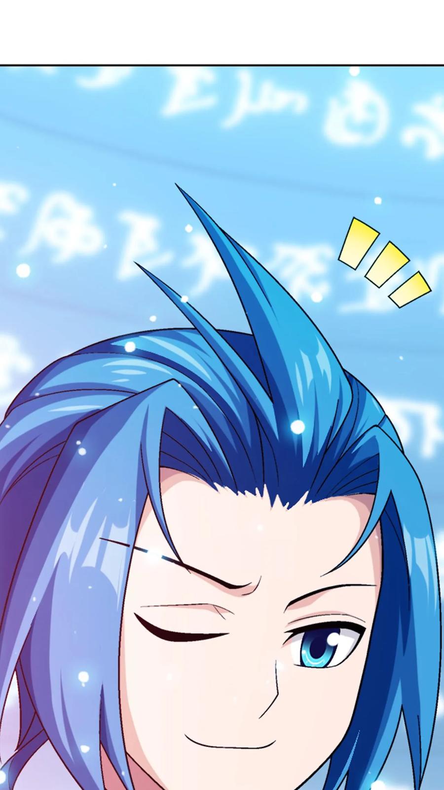 《斗破苍穹之大主宰》第612话 攻打雷魔宗 第39页