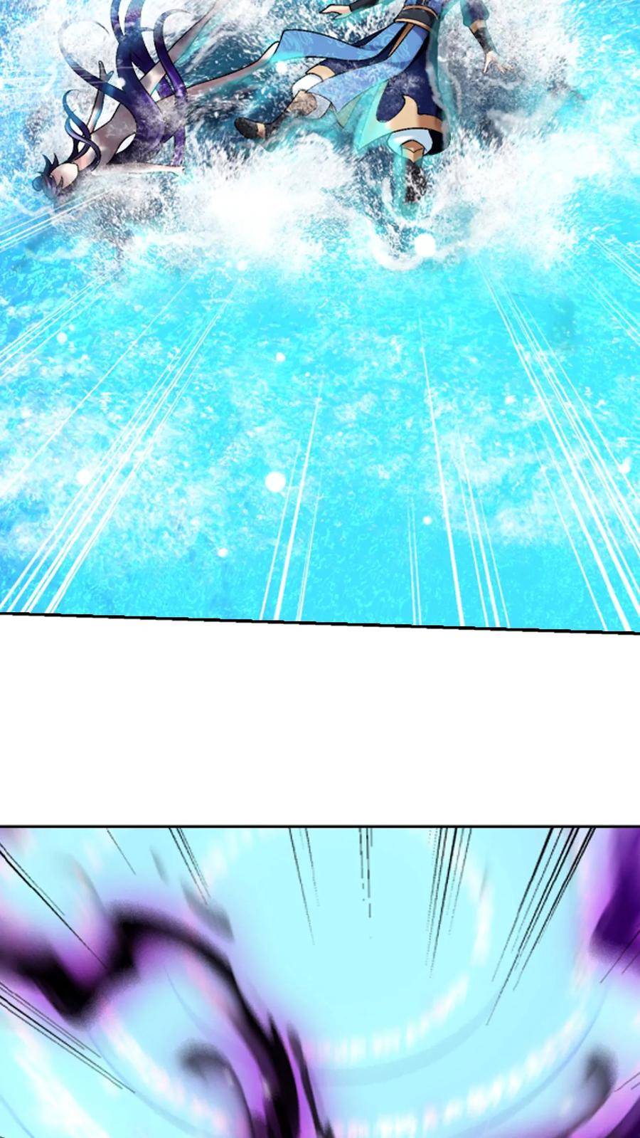 《斗破苍穹之大主宰》第612话 攻打雷魔宗 第9页