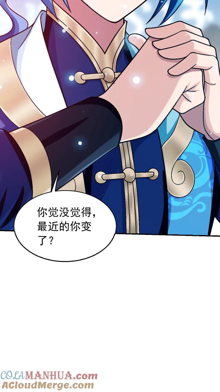 《斗破苍穹之大主宰》第612话 攻打雷魔宗 第40页