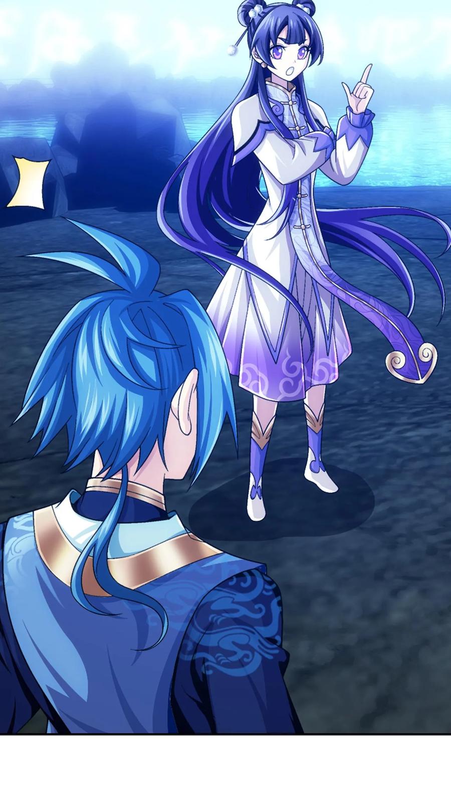 《斗破苍穹之大主宰》第612话 攻打雷魔宗 第75页