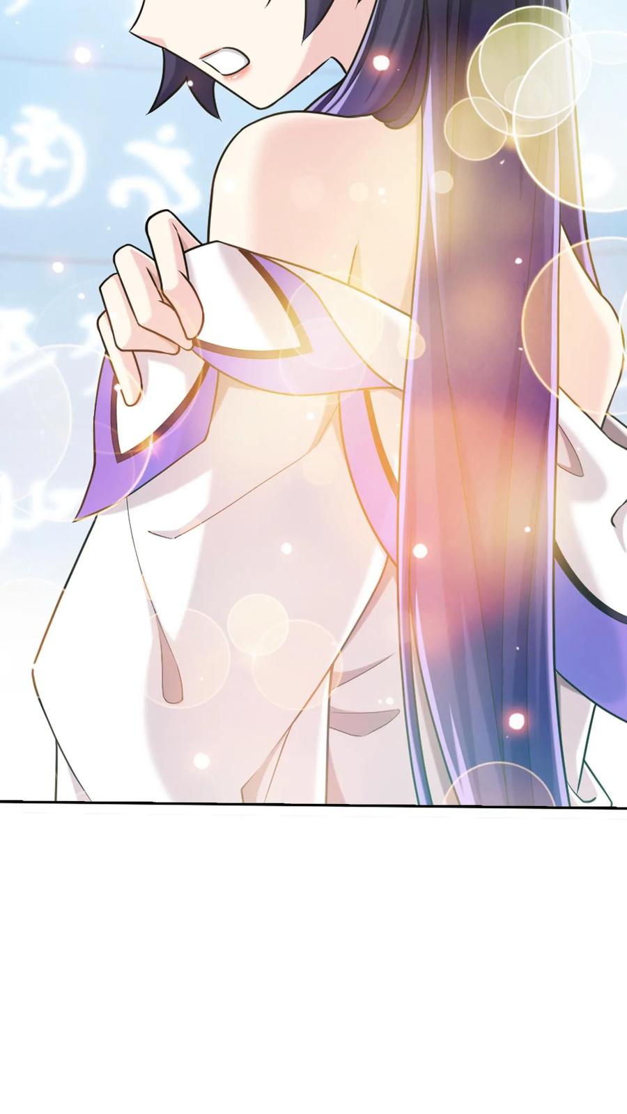 《斗破苍穹之大主宰》第612话 攻打雷魔宗 第26页