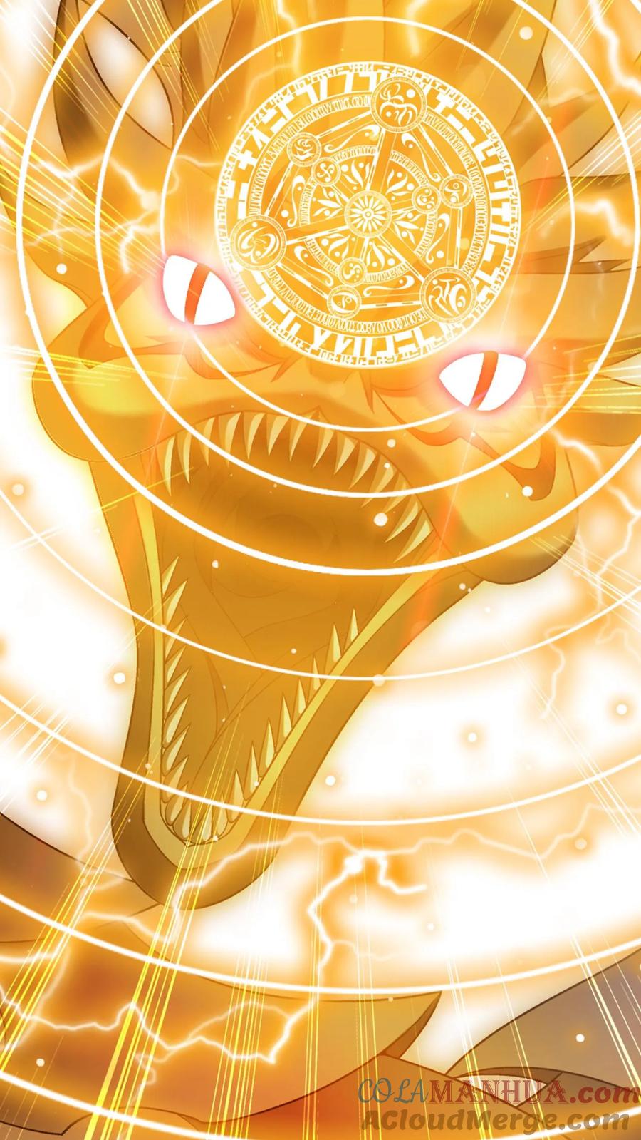 《斗破苍穹之大主宰》第618话 守护神兽 第16页
