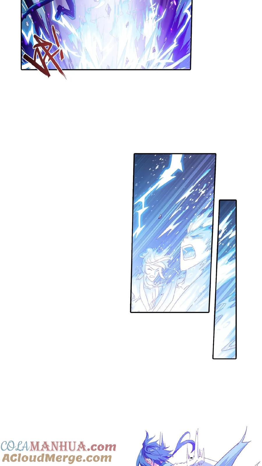 《斗破苍穹之大主宰》第62话 破阵逃脱 第5页