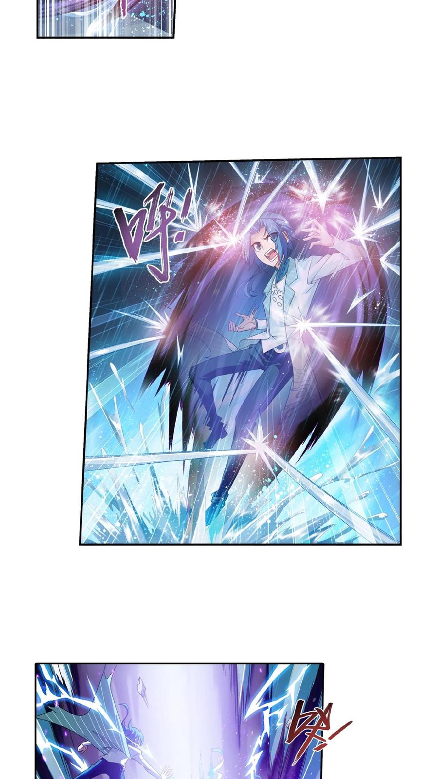 《斗破苍穹之大主宰》第62话 破阵逃脱 第4页