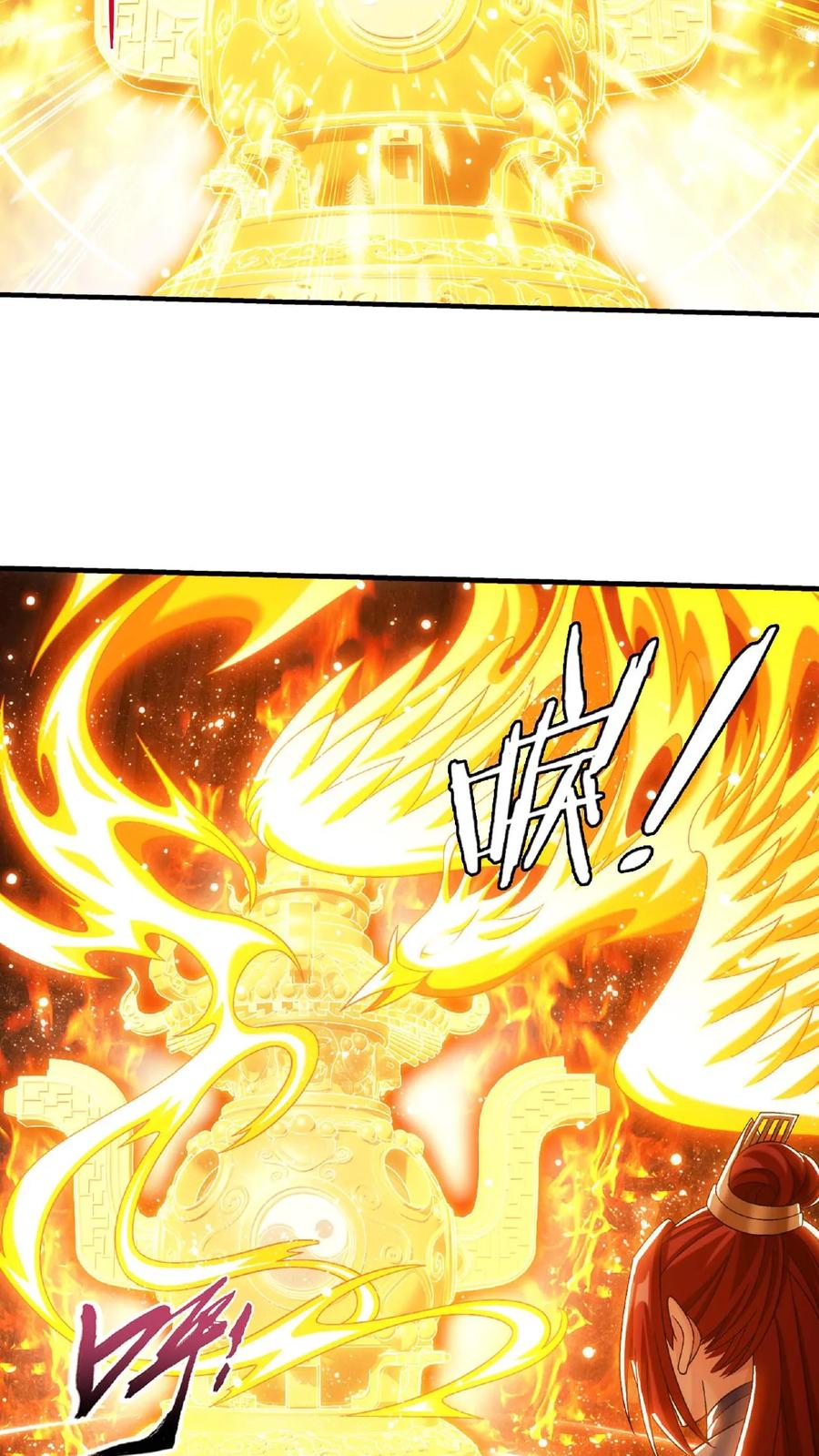 《斗破苍穹之大主宰》第642话 冤家路窄 第53页