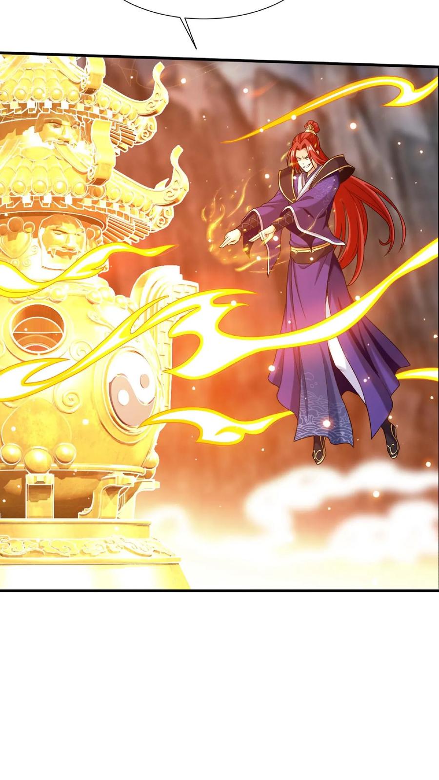 《斗破苍穹之大主宰》第643话 争夺龙凤池 第36页